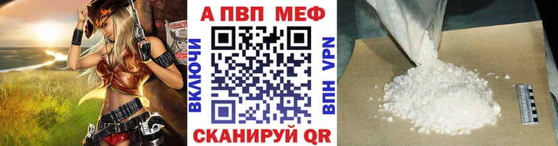 что такое наркотик  гидра рабочий сайт  Альфа ПВП Crystall  Оленегорск 