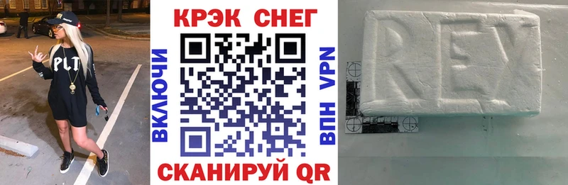 COCAIN 97%  Оленегорск 