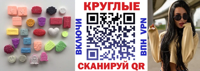 наркота Оленегорск Ecstasy 280мг