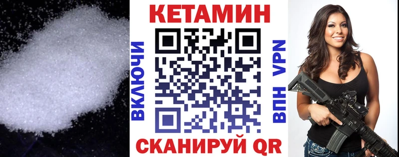 darknet телеграм  Оленегорск  КЕТАМИН VHQ  наркотики 