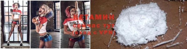 бошки Балахна