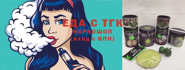 таблы Балабаново