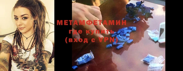 таблы Балабаново