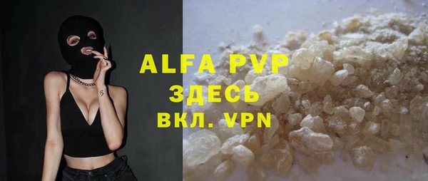 бошки Балахна