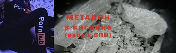 таблы Балабаново