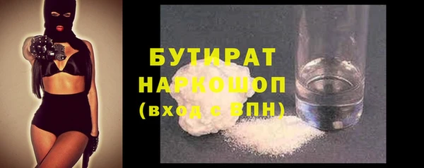 таблы Балабаново