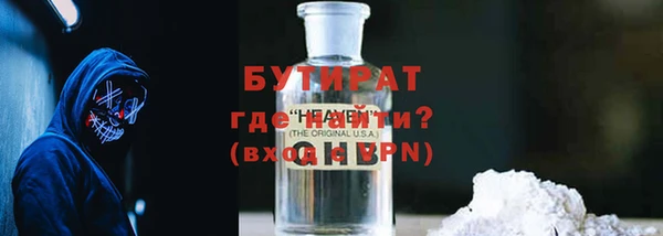 таблы Балабаново