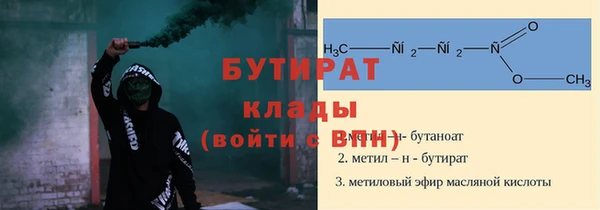 бошки Балахна