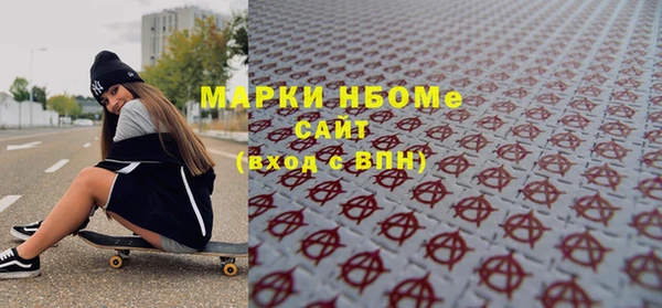 бошки Балахна