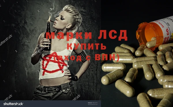 бошки Балахна
