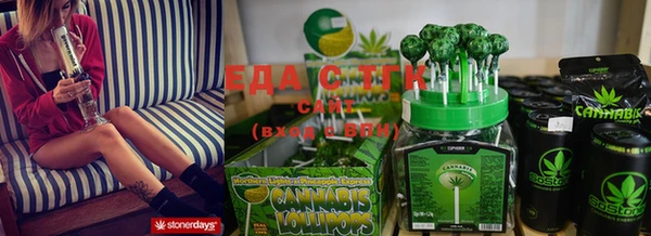 бошки Балахна
