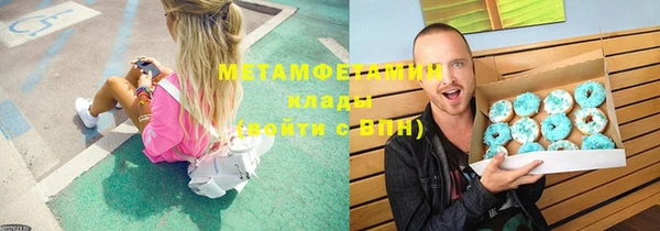 таблы Балабаново