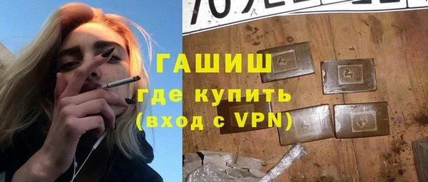 бошки Балахна