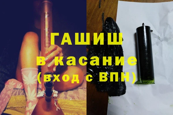 бошки Балахна
