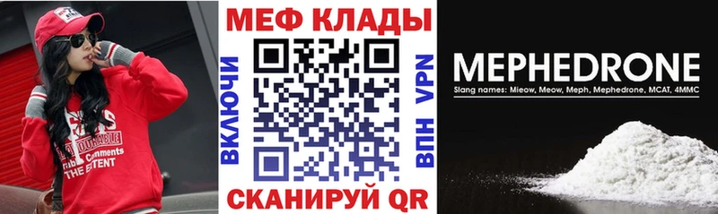 МЕФ  Оленегорск