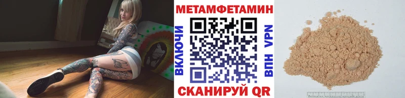 OMG зеркало  Оленегорск  Метамфетамин кристалл  купить наркотики сайты 