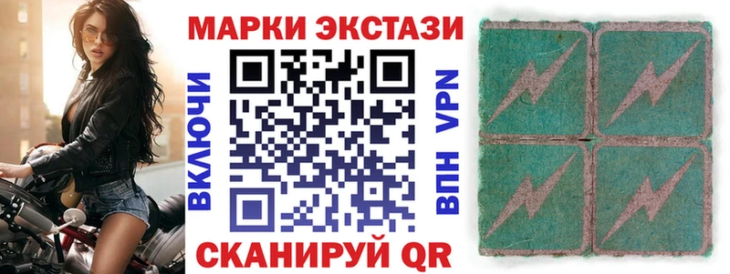 Марки NBOMe 1500мкг  Оленегорск 