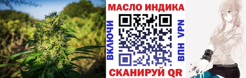 купить закладку  kraken зеркало  ТГК вейп  Оленегорск 