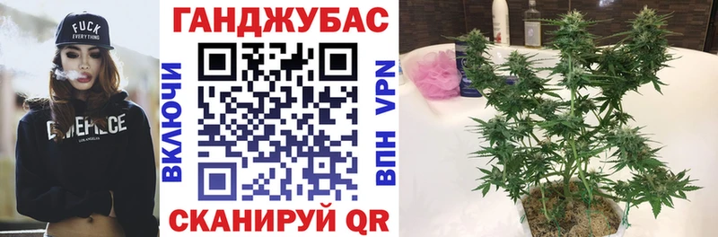 Конопля индика Оленегорск