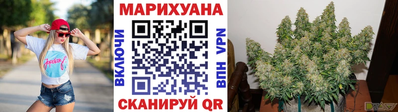 Каннабис марихуана  Оленегорск 